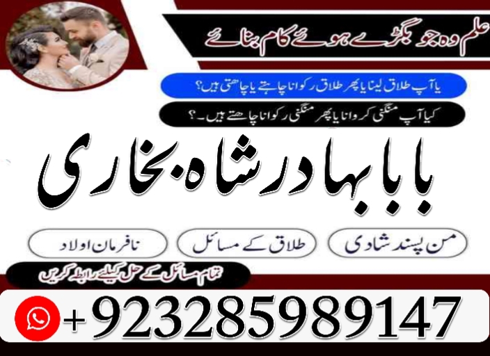 amil baba in pakistan amil baba in karachi amil baba in lahore amil ba Foto 7298339-3.jpg