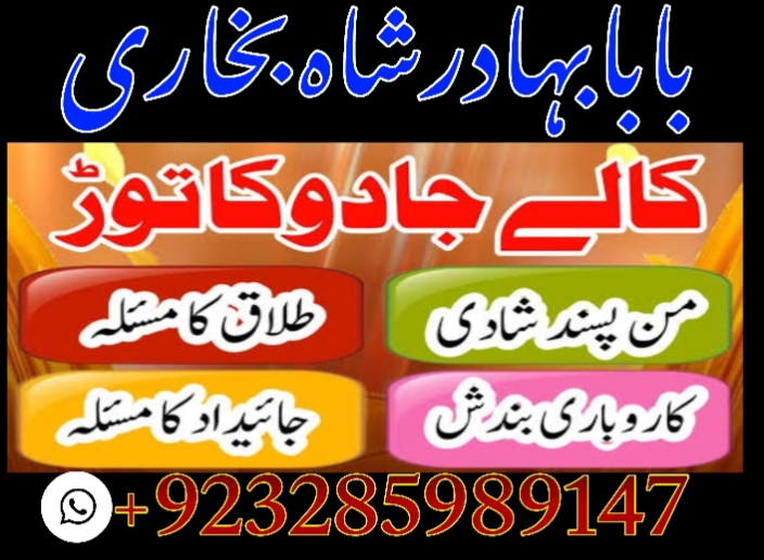 amil baba in pakistan amil baba in karachi amil baba in lahore amil ba Foto 7298340-2.jpg