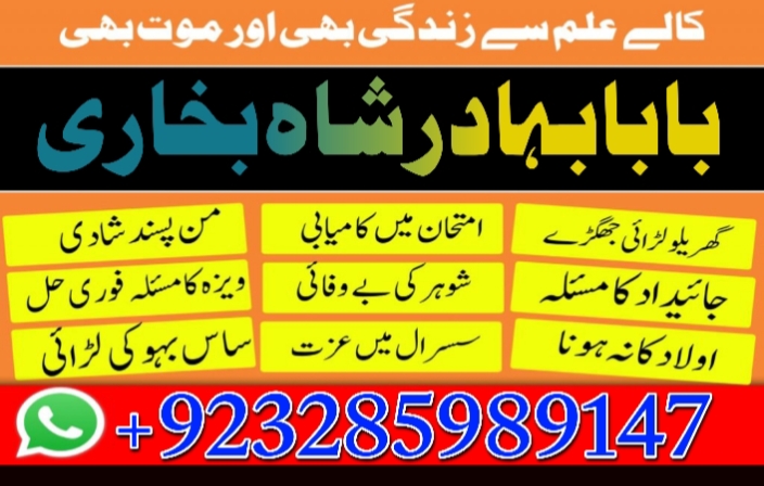 amil baba in pakistan amil baba in karachi amil baba in lahore amil ba Foto 7298340-3.jpg