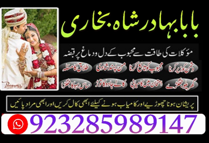 amil baba in pakistan amil baba in karachi amil baba in lahore amil ba Foto 7298340-4.jpg