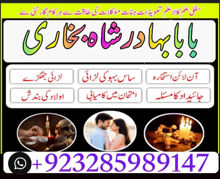 amil baba in pakistan amil baba in karachi amil baba in lahore amil ba Foto 7298340-6.jpg