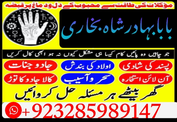 amil baba in pakistan amil baba in karachi amil baba in lahore amil ba Foto 7298341-5.jpg