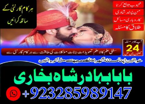 amil baba in pakistan amil baba in karachi amil baba in lahore amil ba Foto 7298342-2.jpg