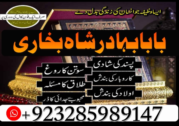 amil baba in pakistan amil baba in karachi amil baba in lahore amil ba Foto 7298342-4.jpg