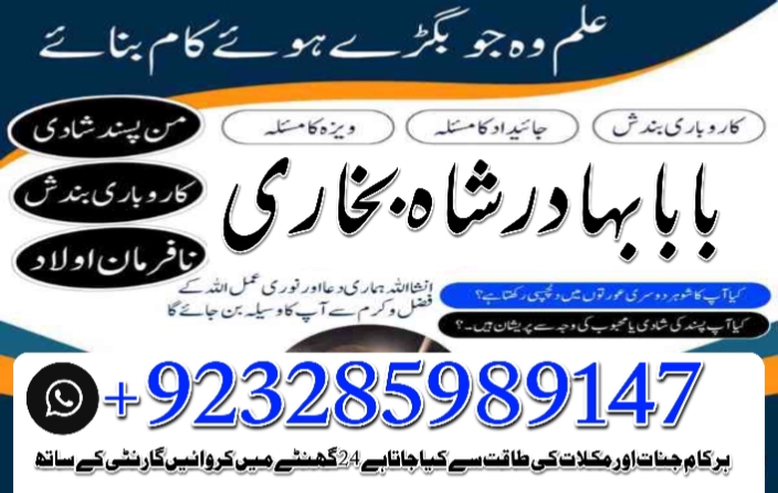 amil baba in pakistan amil baba in karachi amil baba in lahore amil ba Foto 7298343-1.jpg
