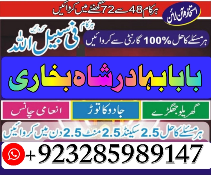 amil baba in pakistan amil baba in karachi amil baba in lahore amil ba Foto 7298343-3.jpg
