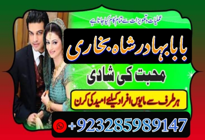 amil baba in pakistan amil baba in karachi amil baba in lahore amil ba Foto 7298343-5.jpg