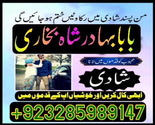 amil baba in pakistan amil baba in karachi amil baba in lahore amil ba Foto 7298344-5.jpg