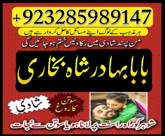 amil baba in pakistan amil baba in karachi amil baba in lahore amil ba Foto 7298345-3.jpg