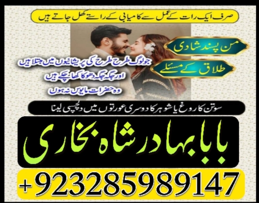 amil baba in pakistan amil baba in karachi amil baba in lahore amil ba Foto 7298345-4.jpg