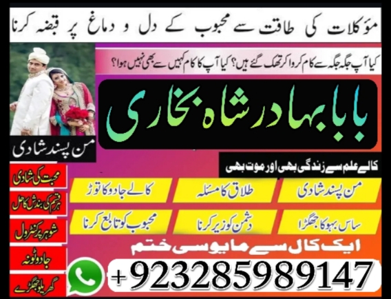 amil baba in pakistan amil baba in karachi amil baba in lahore amil ba Foto 7298347-3.jpg