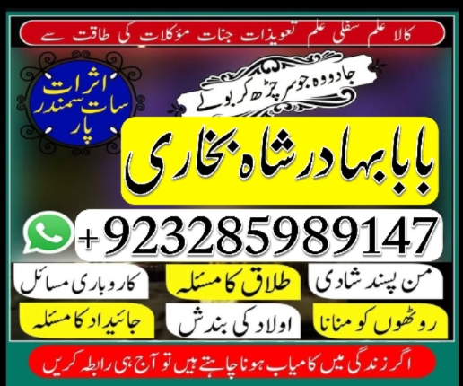 amil baba in pakistan amil baba in karachi amil baba in lahore amil ba Foto 7298347-4.jpg