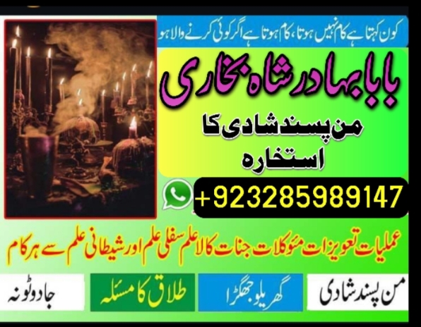 amil baba in pakistan amil baba in karachi amil baba in lahore amil ba Foto 7298348-1.jpg