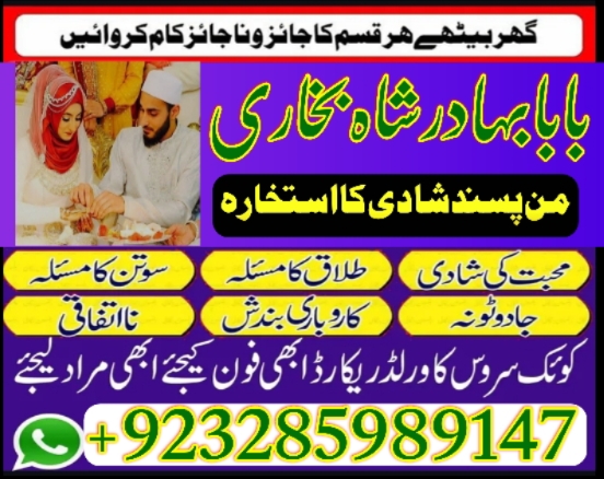 amil baba in pakistan amil baba in karachi amil baba in lahore amil ba Foto 7298348-2.jpg