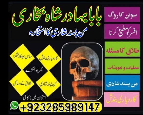 amil baba in pakistan amil baba in karachi amil baba in lahore amil ba Foto 7298348-5.jpg