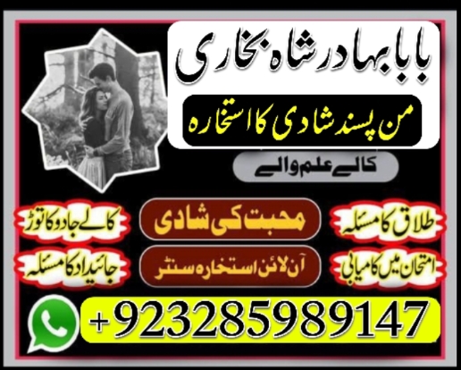amil baba in pakistan amil baba in karachi amil baba in lahore amil ba Foto 7298349-2.jpg