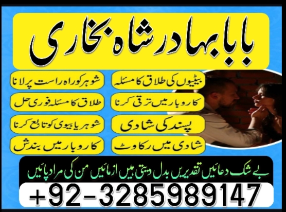 amil baba in pakistan amil baba in karachi amil baba in lahore amil ba Foto 7298351-1.jpg