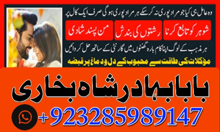 amil baba in pakistan amil baba in karachi amil baba in lahore amil ba Foto 7298354-6.jpg